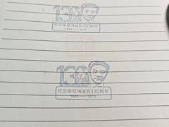 -徐悲鸿纪念馆