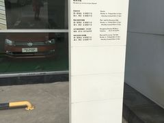 -无锡能众上汽大众4S店(盛岸西路店)