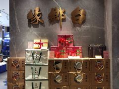 -台鄉缘 ·小海鲜·台州菜(桃林路店)