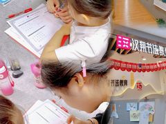 -汉翔书法丨书法·美术·硬笔·国画(望京校区)