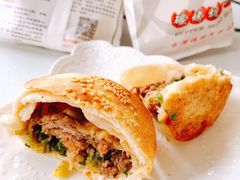 -百年夯碳烤胡椒饼(阿拉城店)