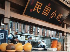 -杨记隆府(白象街店)