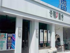 -谷隆画舍·国画书法素描彩铅水彩