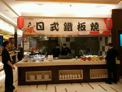 -牡丹国际大酒店-港式茶餐厅