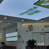 探店阿佑·鲜汤牛肉米线～炸酱豆花米线