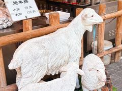 -霄汉羊排(万松园一店)