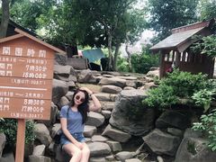 -水前寺成趣园