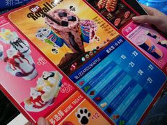 -DQ·蛋糕·冰淇淋(昌平国泰店)