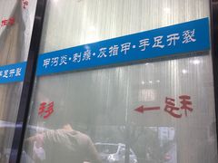 -新盈光·旗舰店(海曙苍松路店)
