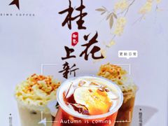 -北芒BEIMO COFFEE(五台山店)