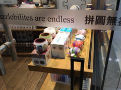 -3D·JP拼图(新中关购物中心店)