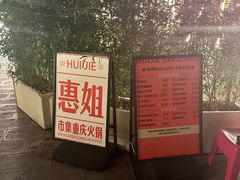 -昆明大悦城未来动物城(螺蛳湾中心店)
