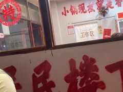 -王大乔泡椒米线·小火锅(星城天地店)