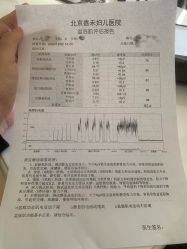 -北京嘉禾妇儿医院·产后康复中心