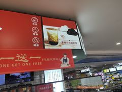 -公社生产队(兰田步行街店)