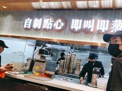-添好运(武商MALL店)