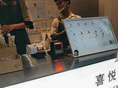 -喜茶(上海淮海中路渔阳里店)