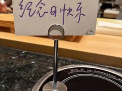 -然锅料理