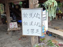 -西双版纳傣族园