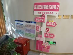 -雅曼妮spa美容养生
