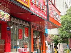 -缘顺缘兴玉米饼(吉杨路店)