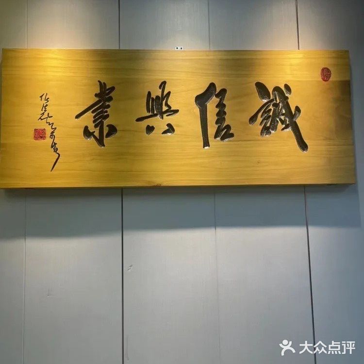 【金刀铜锅涮肉】🍖🔪🥘