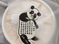 -熊猫一间店欧式奶茶铺