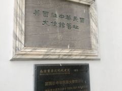 -南京双门楼宾馆(盐仓桥地铁站阅江楼店)