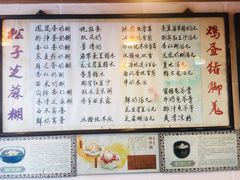 -玫瑰甜品(文明路店)
