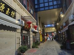 -古文化街旅游区