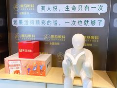 -黑马眼科·近视手术