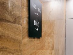 -同庆楼(天鹅湖万达店)