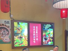 -富正毅三下锅(体育馆店)
