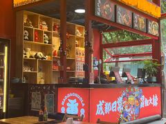 -冒椒火辣(太古里店)
