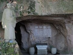 -西泠印社