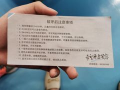 -希望齿科(河西店)