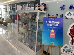-编贝口腔(美盛中心店)