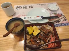 -鳗鲔料理小馆