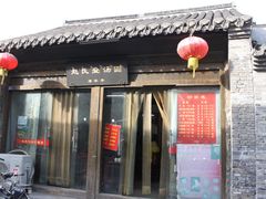 -赵氏汤圆(东关街店)