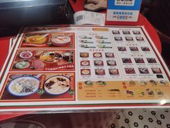 -五条人糖水铺-宽厚里店