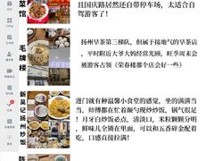 -陈记菜馆·非遗淮扬菜(东关街教场店)