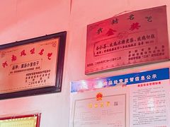 -十梨香