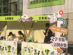 -南京市规划建设展览馆