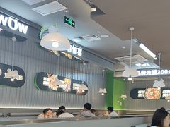 -蛙喔牛蛙(淮安吾悦店)