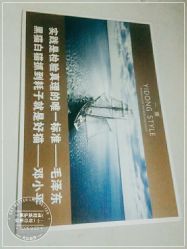 -一東造型烫发染发