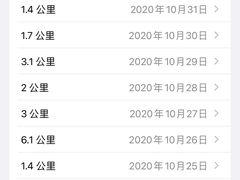 -火炉山森林公园