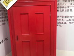 -星空失恋博物馆(北京路旗舰店)