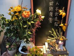 -山也·私厨(岳麓店)