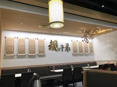 -九毛九西北菜(百信广场店)