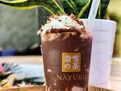 -奈雪的茶(观前街店)